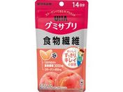 UHA味覚糖/UHAグミサプリ 食物繊維14日分