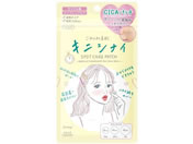 コーセーコスメポート/クリアターン ごめんね素肌 キニシナイパッチ 46枚入