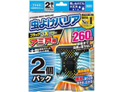 フマキラー/虫よけバリア ブラック3Xアミ戸用260日2個パック