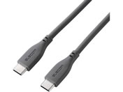 �G���R��/Type-C�P�[�u�� 2.0m 240W PD �O���[/MPA-CCPESS20GY