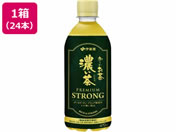 ɓ [Z v~AXgO 470mL 24{