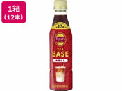 ɓ/TULLYfS&TEA TEABASE g 340mL 12{