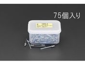 エスコ/ブラインドリベット スチール 75本 6.4-8.0mm 4.0mm