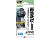 �G���R�� iPhone17Pro�Ռ��z���K���X����BL PM-A25CFLGZOHBL