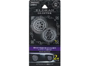 晴香堂/エルデュラン グリスター リッチブルーム 2.4g 2個/3387