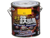 アサヒペン/油性シリコン鉄部用 0.7L 黄色