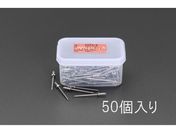エスコ/ブラインドリベット ステンレス製 50本 6.4-8.0mm/EA527BS-34
