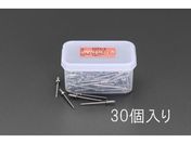 エスコ/ブラインドリベット ステンレス製 30本 12.7-15.9mm