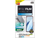 エレコム/OPPO Reno7 A フィルム 指紋防止 反射防止