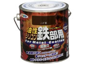 アサヒペン/油性シリコン鉄部用 0.7L こげ茶