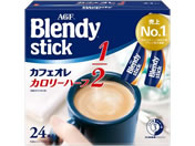 AGF/ブレンディ スティック カフェオレ カロリーハーフ 24本/93726