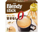 AGF/ブレンディ スティック カフェオレ 甘さなし 24本/93726