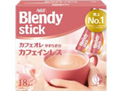 AGF/ブレンディ スティック カフェオレ カフェインレス 18本/93726