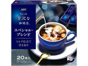 AGF/ちょっと贅沢な珈琲店 スペシャル ブレンド 20本/69458