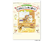 �V���{�J�����_�[ �J�����_�[ ���΂�񂱂Ƙa�̕�炵 NK8056