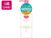 牛乳石鹸/カウブランド 無添加メイク落としミルク 150mL×24本