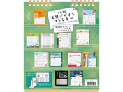 �G�X�V�[/2026����f�U�C���J�����_�[ ���/NS51-CA-2026-2