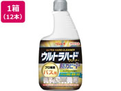 C/Egn[h oXphJrvX 700mL 12{