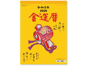 �V���{�J�����_�[ ���^�� NK8718