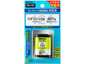朝日電器/電話機用充電池/TSC-124