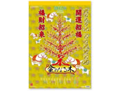 �V���{�J�����_�[ ���̂Ȃ�� ���X���g���� NK8724