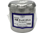 アズワン/ステンレスポット 3.3L/1-4527-24