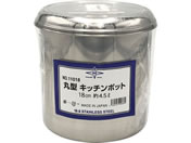 アズワン/ステンレスポット 4.5L/1-4527-25