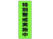 jbg uXebJ[ʌx{ 2g 300~100 823-11