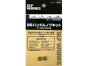 SLPW/BBnhmuLbg S