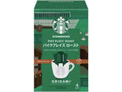 ネスレ/スターバックス オリガミ ドリップコーヒー パイクプレイス ロースト 4袋