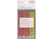 STALOGY/ۃV[5mm Vbtt@C/S2204