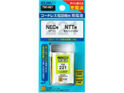 朝日電器/電話機用充電池/TSC-221