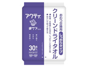 クレシア/アクティ クリーンドライタオル しっかりタイプ 30枚