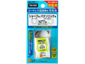 朝日電器/電話機用充電池/TSC-025