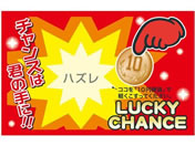 �T�T�K��/���J�X�̏o�Ȃ��X�N���b�`���� �n�Y�� 50��/44-2017