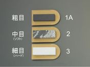 エスコ/油砥石 天然 粗目 76×25×9.5mm/EA522AB-1A