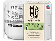 アース製薬/マモルーム ゴキブリ用 2ヵ月用セット