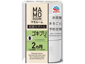 アース製薬/マモルーム ゴキブリ用 取替えボトル 2ヵ月用 1本入
