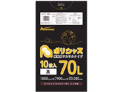 ArVX/|VX | 040  70L 10