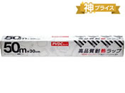 �O���[�o��/���i���ϔM���b�v 30cm�~50m