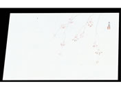 マイン/四季紙 萬寿 100枚入 M33-110 しだれ桜/7962000