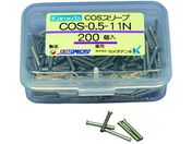 カメダ/COSスリーブ COS-0.5-11N (200個入)/COS-0.5-11N