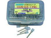 カメダ/COSスリーブ COS-0.5-11NC (100個入)/COS-0.5-11NC
