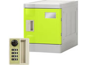 Netforce/プラスチックロッカーS 1人用 ダイヤル錠 グリーン