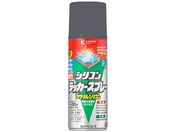 カンペハピオ/油性シリコンラッカースプレー グレー 420ml