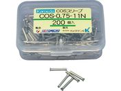 カメダ/COSスリーブ COS-0.75-11N (200個入)/COS-0.75-11N