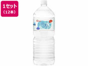 アイリスオーヤマ/富士山の天然水 2L×12本