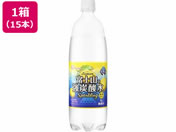 アイリスオーヤマ/富士山の天然水 強炭酸水レモン 1L×15本