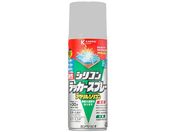 カンペハピオ/油性シリコンラッカースプレー シルバーグレー 420ml