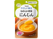 キユーピー/やさしい献立 Y4-1 なめらか野菜 にんじん 75g